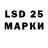 Псилоцибиновые грибы Magic Shrooms Alesik LD