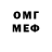 Кодеин напиток Lean (лин) Vok Kof
