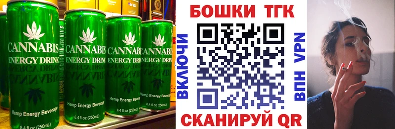 Печенье с ТГК конопля  мега ТОР  Сланцы  дарнет шоп 