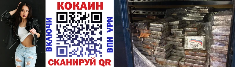 КОКАИН Перу Сланцы