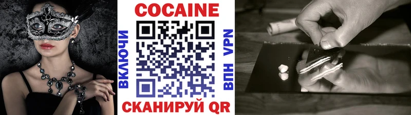 КОКАИН Эквадор  darknet состав  Сланцы 