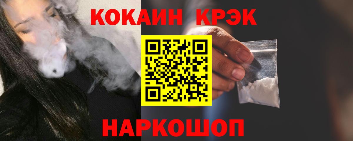 Кокаин Перу Сланцы