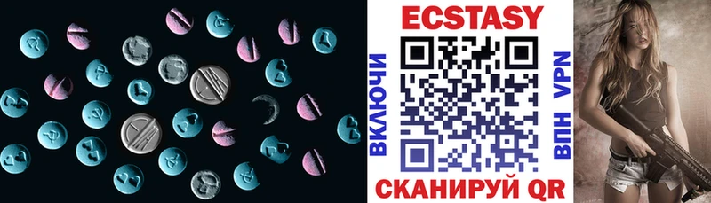 ЭКСТАЗИ ешки  Сланцы 