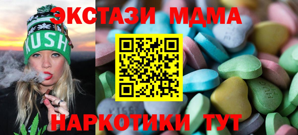 ЭКСТАЗИ Punisher  Экстази 300 mg  Сланцы  Экстази  Вход с VPN 