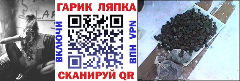 мориарти клад  Сланцы  ГАШИШ гашик  магазин  наркотиков 