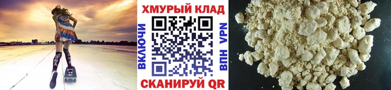 наркошоп  Сланцы  ГЕРОИН VHQ 