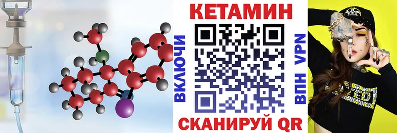 Кетамин ketamine  купить  сайты  Сланцы 