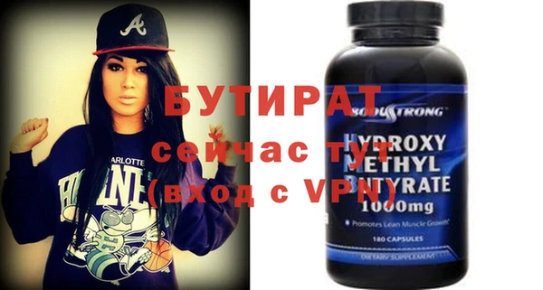 jwh Богородицк