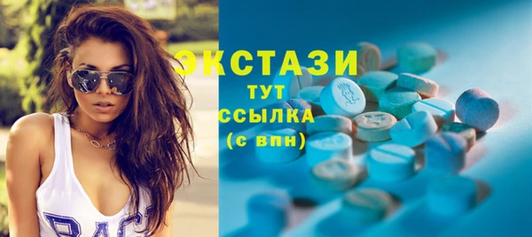 бошки Белокуриха