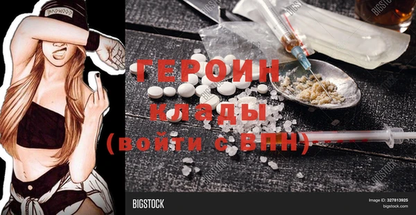гашик Богородск