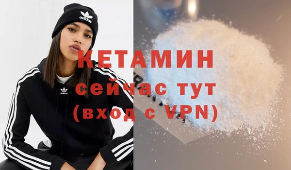 соль ск Бородино