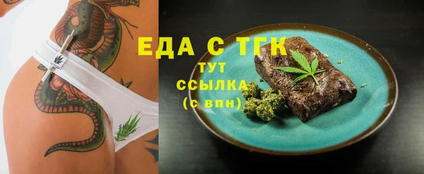 бутират Бугульма