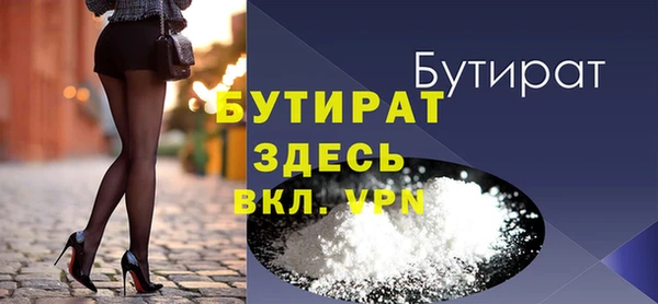 jwh Богородицк