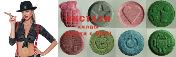 спайс Бронницы