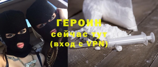 jwh Богородицк
