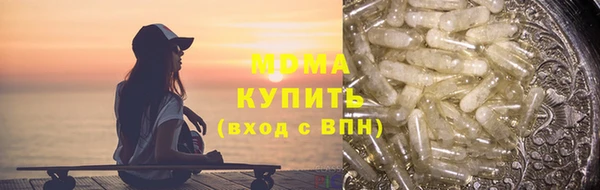 спайс Бронницы