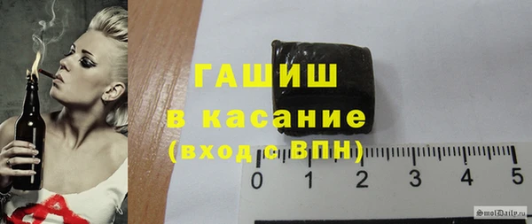соль ск Бородино