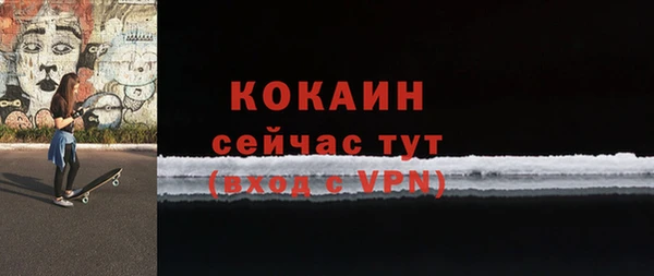 гашик Богородск