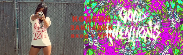 бутират Бугульма