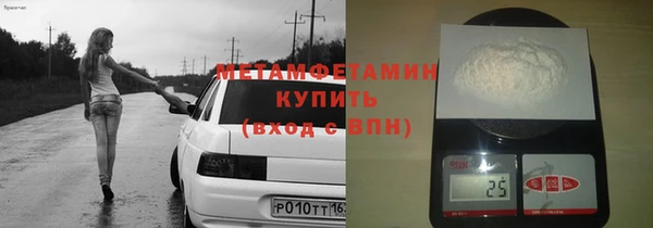 соль ск Бородино