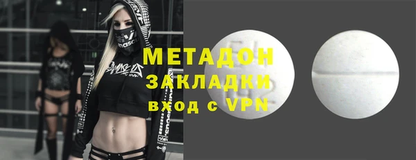 бутират Бугульма