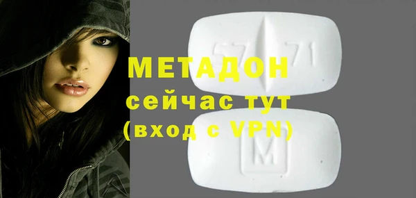 спайс Бронницы
