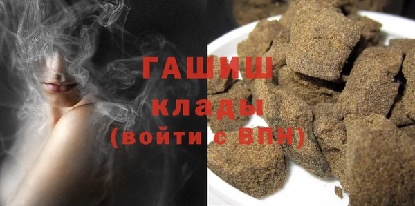 спайс Бронницы