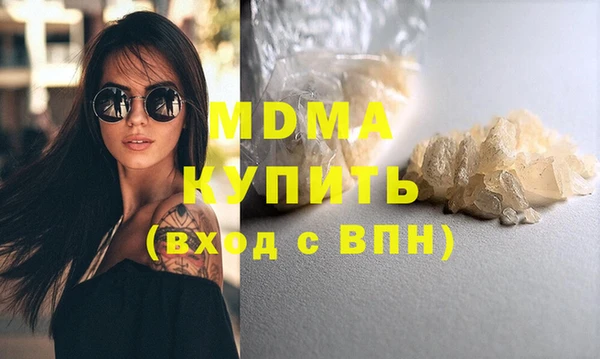 бутират Бугульма