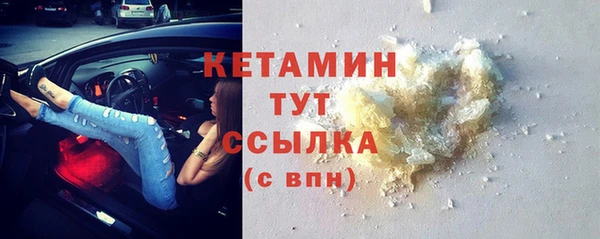 гашик Богородск