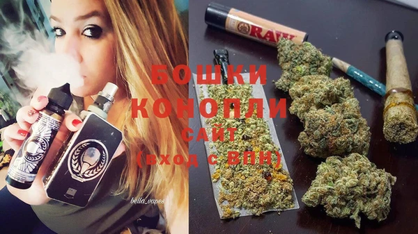 спайс Бронницы