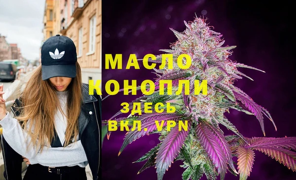 бутират Бугульма