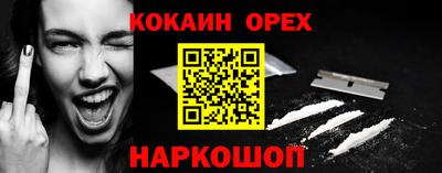кокаин колумбия Тула