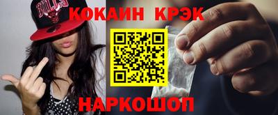 MESCALINE Тулун