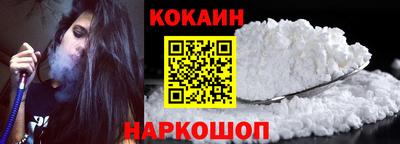 кокаин колумбия Тула