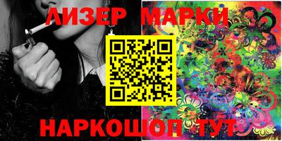 MESCALINE Тулун