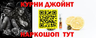 каннабис Туймазы