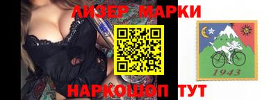 MESCALINE Тулун