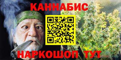 MESCALINE Тулун