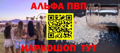 MESCALINE Тулун