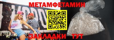 MESCALINE Тулун