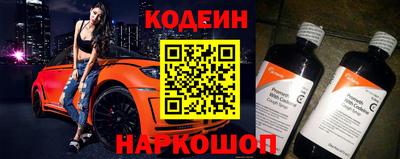 молекула духа Уссурийск