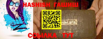 каннабис Туймазы