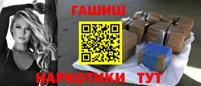 мескалин Усть-Джегута