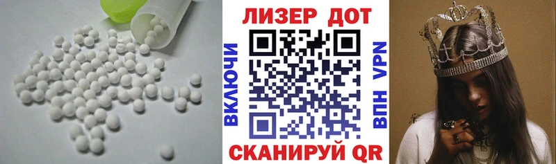 blacksprut зеркало  Сланцы  LSD-25 экстази кислота 
