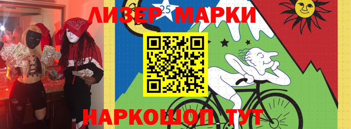 Марихуана  Сланцы  Вход с VPN  Меф   Гашиш  Cocaine 