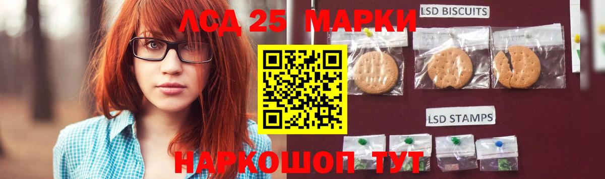 LSD-25 экстази ecstasy  Вход с VPN  ссылка на мегу вход  ЛСД экстази кислота  Сланцы 