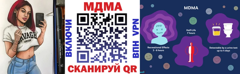 MDMA VHQ  закладка  Сланцы 