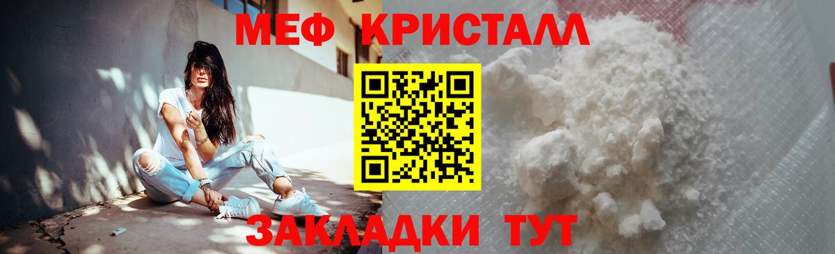 Сланцы  МЕФ  Вход с VPN  Меф VHQ  Мефедрон 