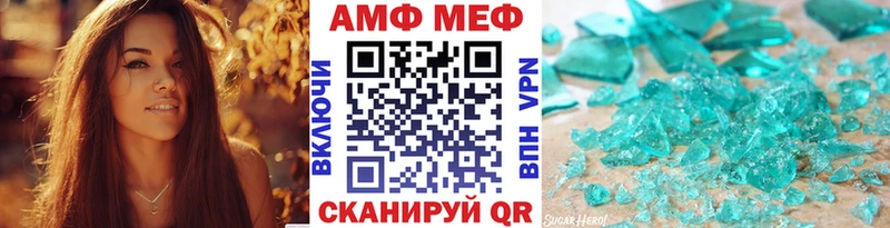 наркотики Сланцы МЕТАМФЕТАМИН винт