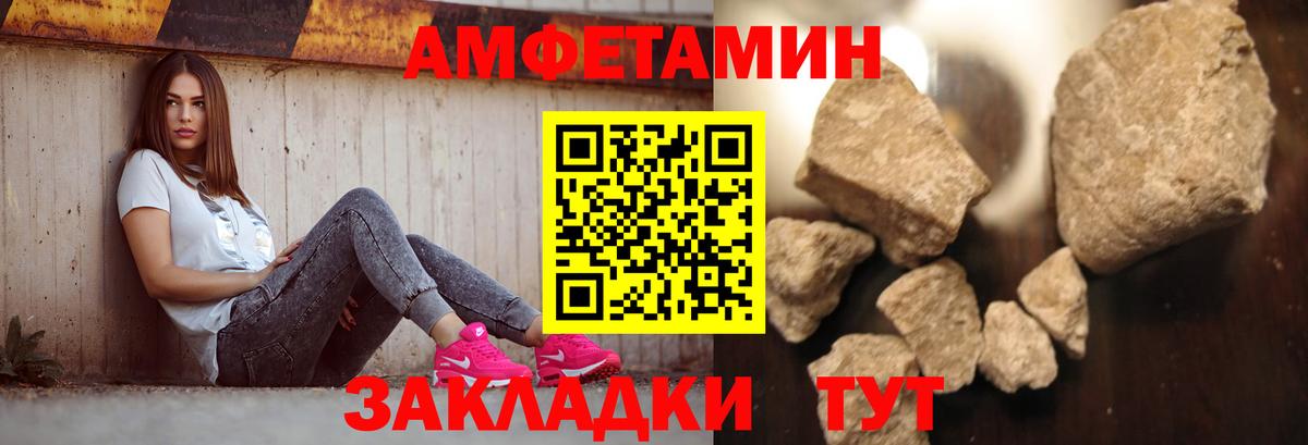 Сланцы  Метамфетамин пудра  Вход с VPN 
